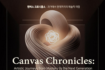 한국타이어, 모터 컬처 브랜드 ‘드라이브’ 리뉴얼 전시회 개최