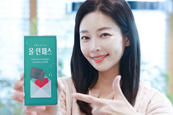 디지털 통신 플랫폼 ‘너겟’, 3월 전용 멤버십 혜택으로 CGV·다이소 할인