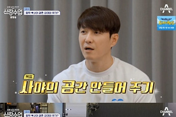 “사람 위한 공간 없다”…심형탁, 아내 위해 장난감 25박스 대거 정리
