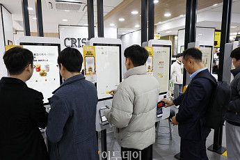 [한컷] '키오스크는 어려워'