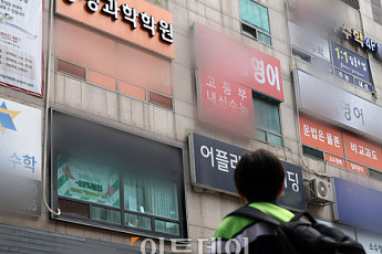 “사교육 대신 ‘자기주도학습’이 학생 학업성취도·자존감 높인다”