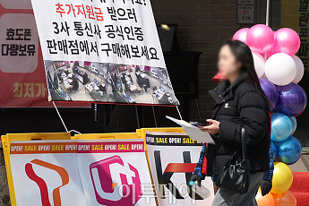 정부 통신 정책, 총선 결과에 영향받나...과학계는 ‘R&D 예산’ 기대감