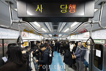 서울 지하철 4호선 혜화역 승강장 내 출근길 시위 예고