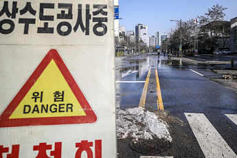 익산시 배수관 파열로 일부 지역 단수…안전재난문자 발송