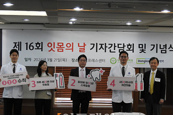 “초고령 시대, 노후 대비 위해선 잇몸 관리도 필수”