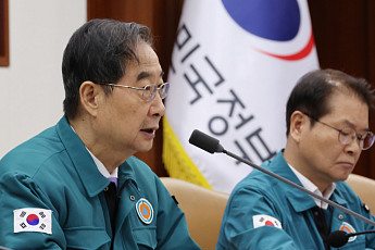 한 총리 