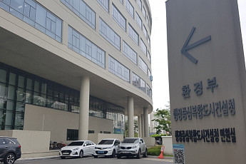 서천 옛 장항제련소 환경오염 피해자, 빠르고 편하게 치료받는다