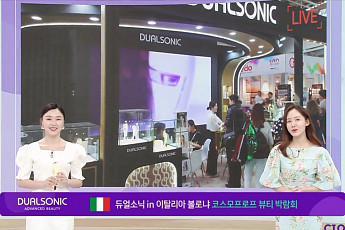 “K뷰티 열풍에 안방 1열서 이태리 랜선 여행했네요”