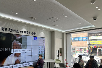 [르포]