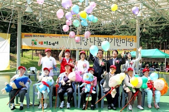 메리츠화재, 어르신 위한 ‘희망나눔 걷기한마당’ 개최