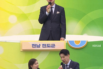 '전국노래자랑' 새 MC 남희석, 첫 방송 소감…