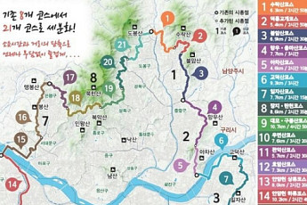 '오세훈표 서울둘레길' 손질 마치고 시민 만난다