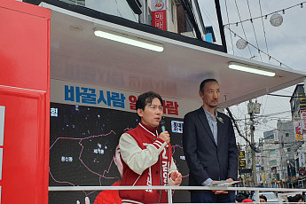 엄홍길이 왜 계양산에...유세차 오른 '폴리테이너'들