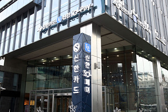 신한카드, 식목일 맞아 '봄 산나물·가정의 달' 기획전