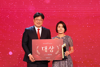 메리츠화재 작년 '보험여왕'에 한은영 팀장…통산 네 번째 대상