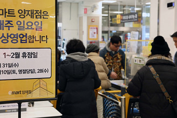 또 여소야대…대형마트 의무휴업, 규제 해소 물 건너갔다