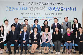우리은행, 전 고객 대상 '보이스피싱 보상보험' 무료 가입…