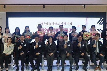 자생한방병원, ‘2024 독립운동가 콘텐츠 공모전’ 시상식 개최