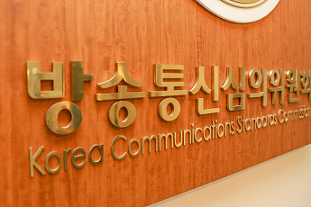 방심위, ‘유명인 사칭 불법투자 광고’ 중점 모니터링한다