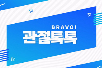 JW중외제약, ‘세계 혈우인의 날’ 맞아 ‘브라보 캠페인’ 진행