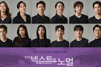 여배우 분장실 몰카 설치범 논란에…WM엔터 