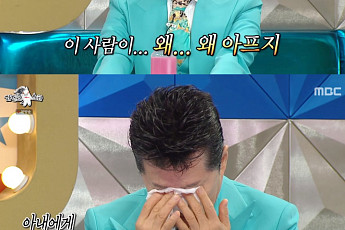 태진아, 치매 투병 중인 아내 떠올리며 눈물…