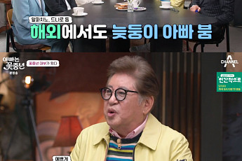 김용건, 77세 늦둥이 아빠…득남에 솔직한 심경 