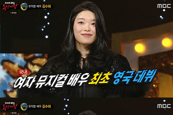 '복면가왕' 은하철도999는 뮤지컬 배우 김수하…7연승 '희로애락도 락이다' 더치드' 윤민