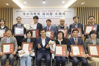 중소기업유통센터, 사회공로 인정받아 양천구청장 감사장 수상