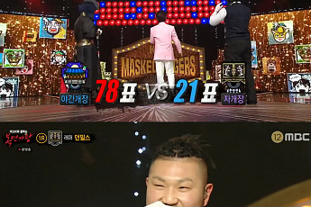‘복면가왕’ 자개장은 래퍼 던밀스…승자 ‘아간개장’은 크레즐 임규형?
