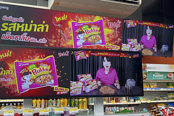 태국 ‘마라’·말레이시아 ‘로제’, 삼양 ‘불닭볶음면’ 동남아서 맞춤 마케팅