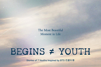 초록뱀미디어, 웹 3.0 ‘BTS 화양연화’ 기반 창작 드라마 사전판매 호조…“글로벌 판매 정식 개시”