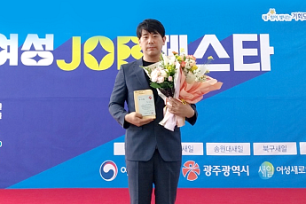 요양 서비스 케어링, 지역 여성 일자리 창출 기여 ‘광주시장 표창’ 수상