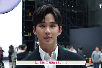 김수현, 김지원과 마지막 촬영 후 '울컥'…
