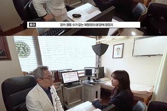 오윤아, 13년 전 갑성선암 진단으로 이혼 결심…