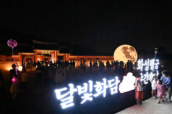 ‘축제의 도시 수원’...가정의 달 5월에는 ‘수원특례시’로 오세요!