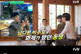 '유퀴즈 방송사고' 차은우 말하던 중 '깜빡깜빡'…10초 날아가