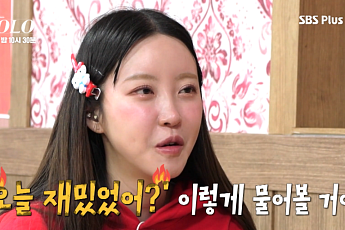 '나는 솔로' 20기 정숙, 0표 받고 '폭주' 시작…