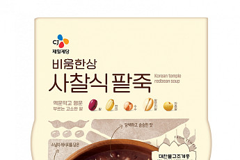 CJ제일제당, 조계종과 손잡고 사찰식 제품군 늘린다