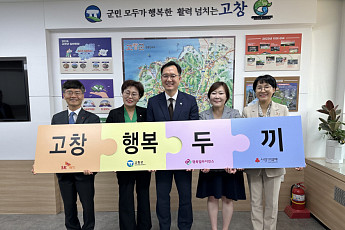 SK매직, 전북 고창 '행복두끼 프로젝트' 참여