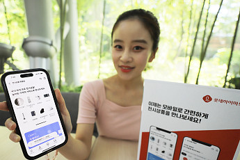 롯데하이마트 ‘전시상품’ 모바일앱서 특가로 산다