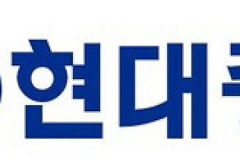 HD현대중공업 임직원, 복지시설에 1800만 원 기부