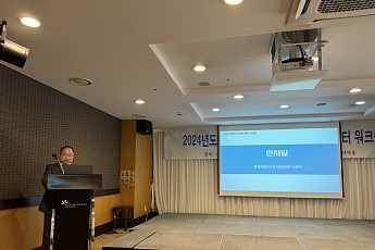 서울대치과병원 중앙장애인구강진료센터, 센터 운영 노하우 공유 워크숍