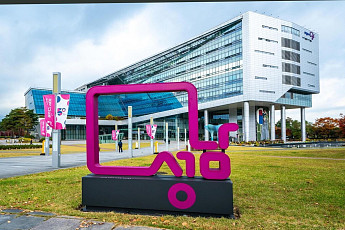 성남시, 경기도사회복지사대회 ‘우수 기초자치단체상’ 수상