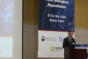 원자력환경공단, 아시아 최초 지층처분장 국제회의 개최