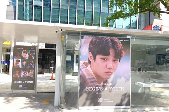 하이퍼코퍼레이션, 드라마 '비긴즈유스' 도산대로·학동로 등 광고