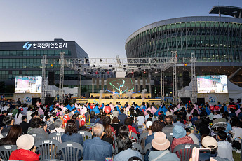 전기안전공사, 창립 50주년 기념 음악회 성황리 마쳐