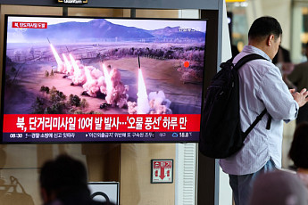 대통령실, 北 탄도미사일 발사에 안보상황점검회의 소집