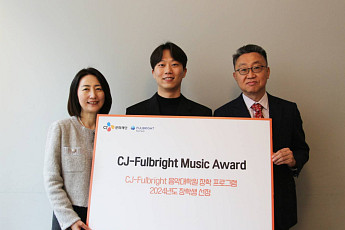 CJ문화재단, ‘글로벌 대중음악 인재’ 발굴 나선다