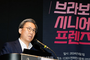'브라보 시니어 프렌즈 런칭 기념 세미나' 인사말 하는 김덕헌 이투데이 대표 [포토]